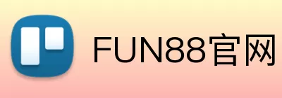 FUN88官网 logo